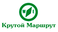 Крутой Маршрут